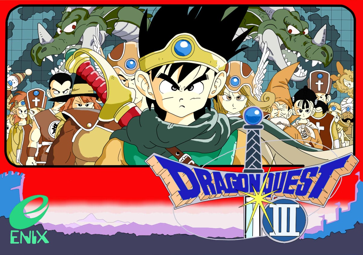 ドラゴンクエストIII そして伝説へ…（エニックス）1988年 | 懐かしの 