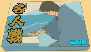 ファミコン将棋、最強ソフトはどれだ？ | 懐かしのゲーム攻略